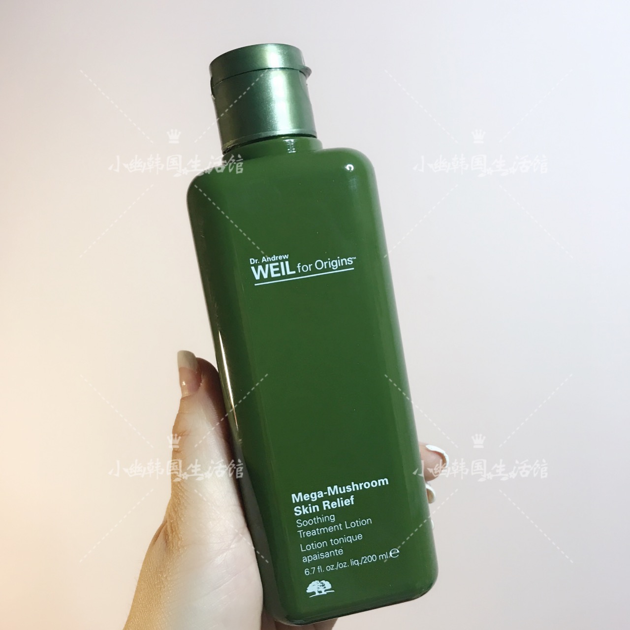 韩国代购 悦诗风吟 innisfree济州岛熔岩海水护肤水 200ml