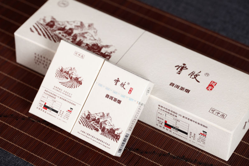 云牧庄园茶烟 整条 非烟普洱茶生茶茶叶 戒烟烟草替代品云牧风光