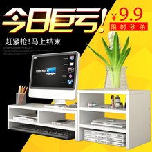 液晶电脑显示器增高架底座桌面收纳办公室台式简约现代双层置物架