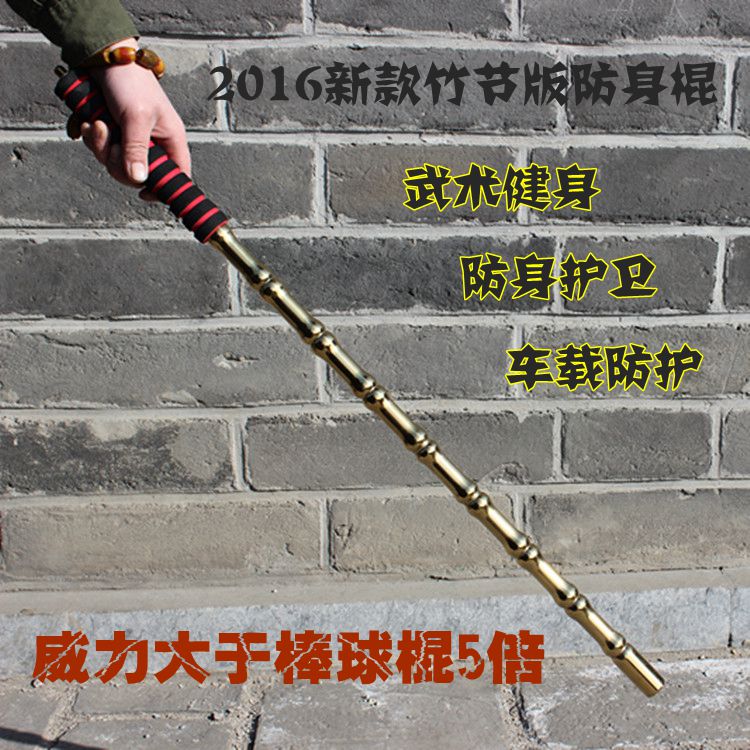 防身用品器材