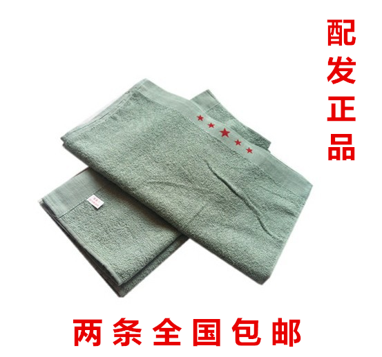 正品配发07毛巾军毛巾纯棉毛巾军绿色毛巾户外制式毛巾军训毛巾