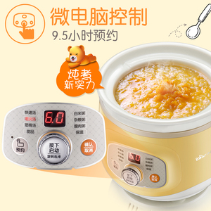 Bear\/小熊 DDG-D20M1电炖锅家用全自动迷你