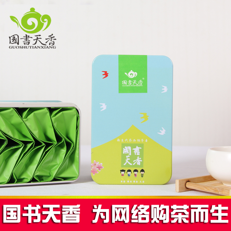 国书级 雨花茶2016明前茶新茶叶 南京特产50克分泡礼盒装雨花绿茶