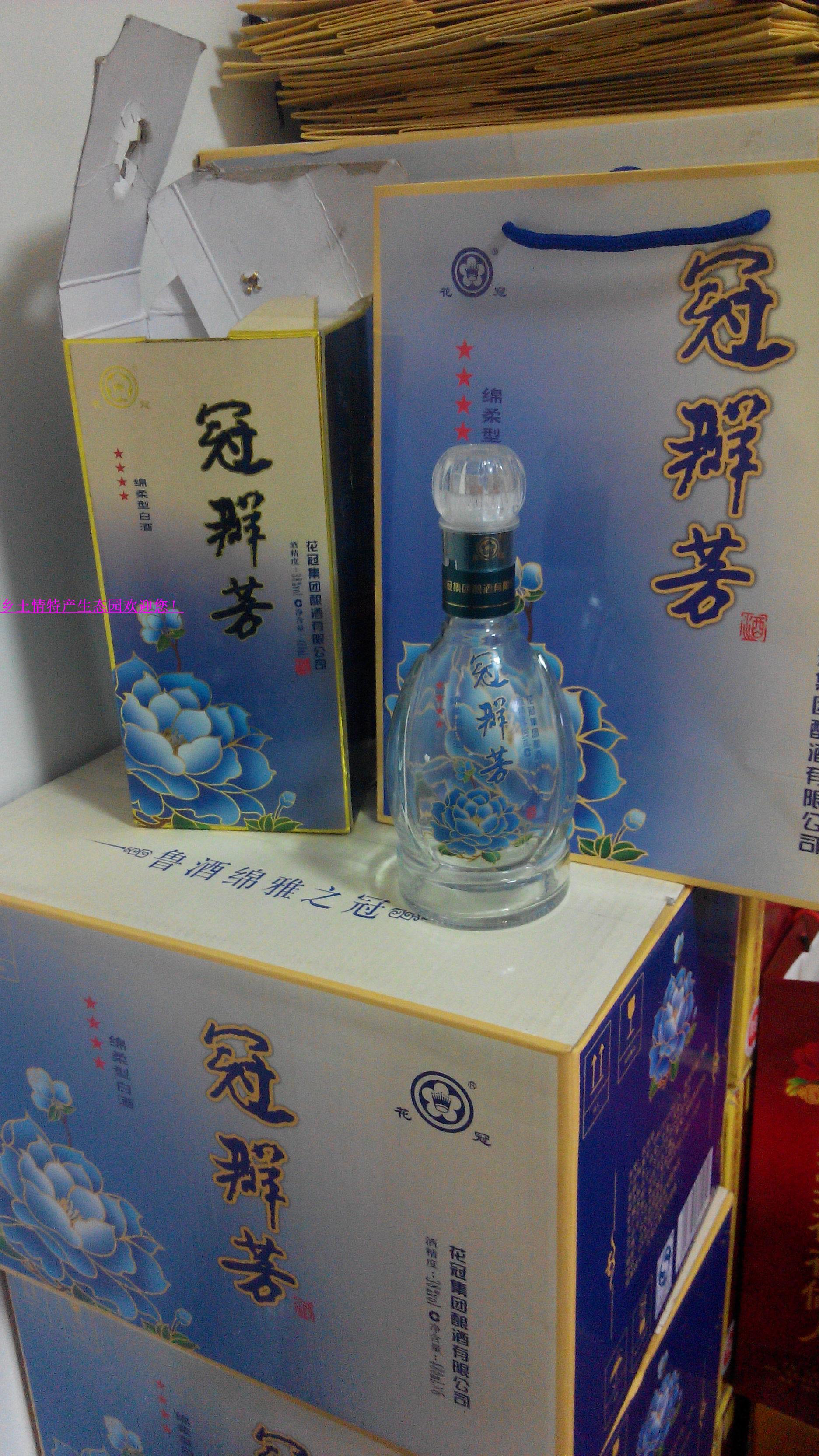 冠群芳酒 四星绵柔35度 买3赠1团购进行中 花冠酒 花之冠酒 白酒