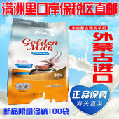 包邮 圆通 蒙古国进口新桥高登羊奶粉成人中老年羊奶粉1000g