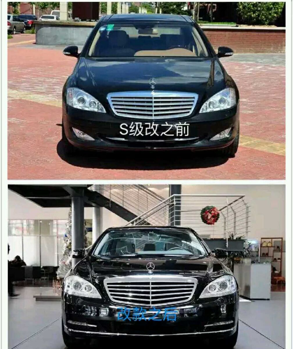 奔驰w221s级 s300 s350 s500 s600老款改新款 大包围升级改装升级