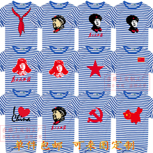 图案T恤红五角星雷锋毛主席为人民服务党旗徽 个性 海魂衫 纯棉短袖