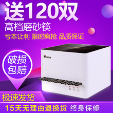 包邮 商用全自动筷子消毒机微电脑智能筷子机器柜消毒盒送筷120双
