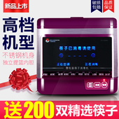 高端不锈钢商用全自动臭氧筷子消毒机微电脑筷子机器柜送筷200双