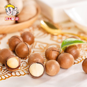 粒上皇-奶油味夏威夷果245g*2袋