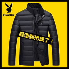 保暖外套青年潮 修身 轻薄羽绒服短款 男士 2017冬季新款 花花公子男款