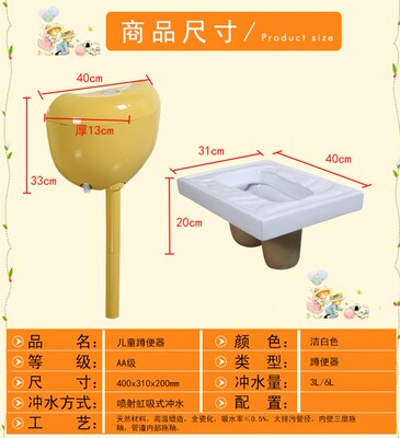 儿童蹲便器 家用幼儿园蹲便坑池 陶瓷彩色大便池水箱小号蹲厕套装