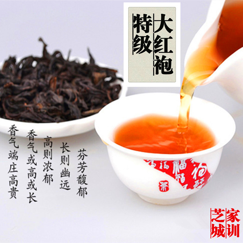 武夷岩茶浓香型 和 礼品装500g自饮特级大红袍乌龙茶叶