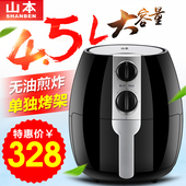 D18家用五代空气炸锅大容量 智能无油烟薯条机电炸锅薯条 山本SB