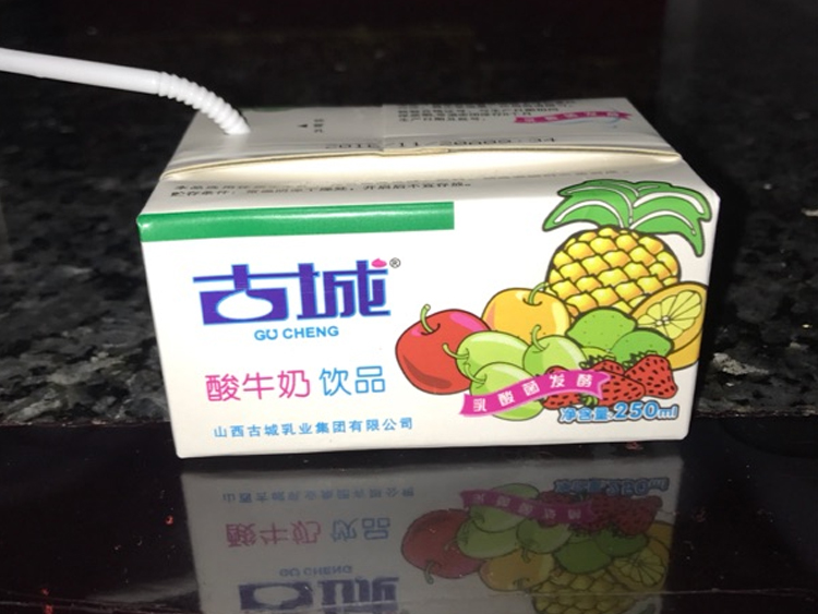 山西特产晋城发货古城牛奶正品古城酸奶整箱经典饮品250ml*20盒装