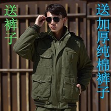 冬季加厚加绒纯棉电焊汽修劳保车间工人棉衣工作服棉服棉袄套装