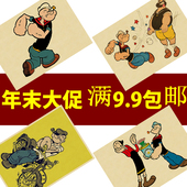 牛皮纸海报 儿童房挂画 80后动画 动画 70后 漫画 大力水手海报
