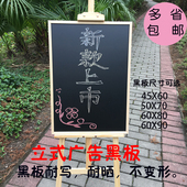 守竞诎骞沂街Ъ苁娇Х鹊昶滩吞广告写字板可升降立式展示小黑板