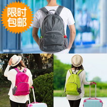 超轻便背包户外皮肤包旅行收纳包双肩包折叠包大容量学生书包 韩版