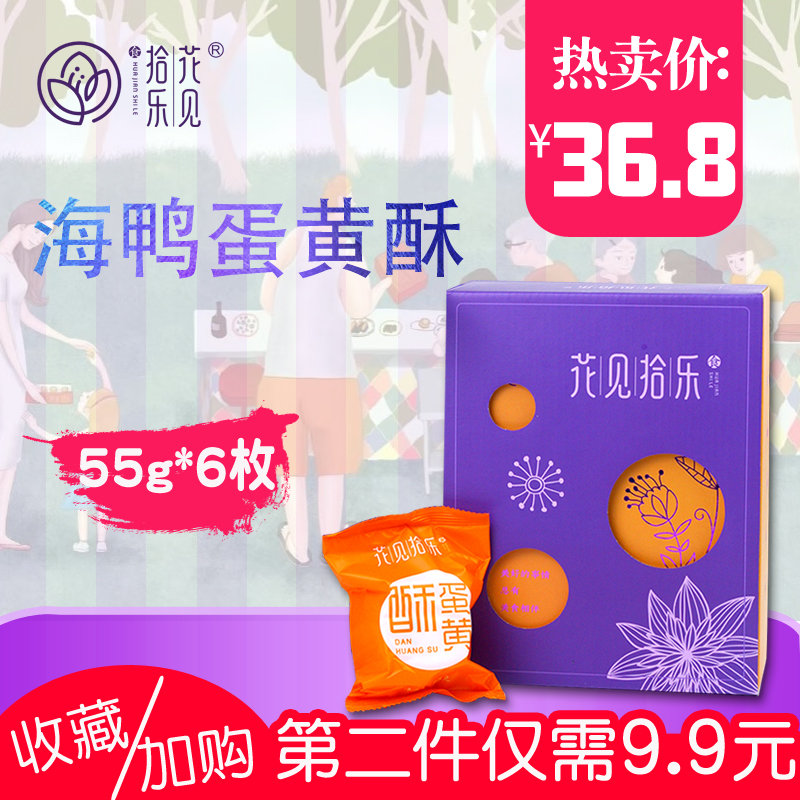 阿荣旗分期乐推荐码怎么获得【加%V信Q同号