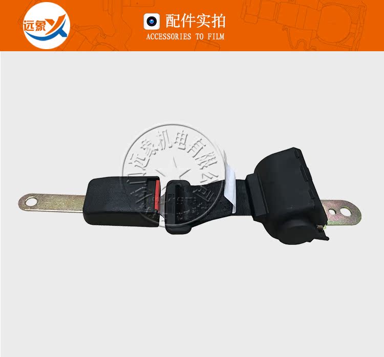 远象叉车配件 叉车座椅伸缩式安全带 叉车安全带 简易