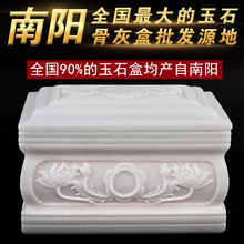 包邮 天然汉白玉整石一身清白陶瓷防潮盒棺材寿千年不腐 骨灰盒玉石