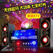现代无线蓝牙音箱电视发光台式电脑k歌音响家用低音炮七彩灯实木