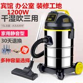 直立式吸成橙洗尘机宾馆酒店xcq 干湿家居吸尘器强力家庭家用桶装