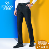 虎都男士西裤商务西服裤夏秋季休闲直筒西装裤抗皱免烫职业正装裤
