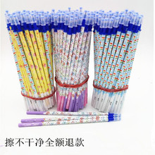 包邮 黑色全针管批发 磨易可擦笔芯0.5热敏摩魔易擦笔芯魔力擦晶蓝