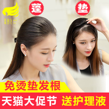 真发蓬蓬贴垫发根垫发片蓬发垫发根蓬松器假发发片蓬发器公主头
