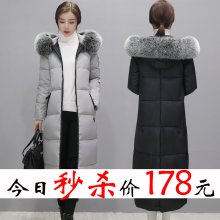 外套 修身 羽绒服女长过膝2017冬季新款 加厚大毛领大码 韩版 反季长款