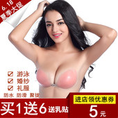 硅胶胸贴婚纱聚拢加厚小胸隐形夏季防滑游泳防水上托乳胶文胸乳贴
