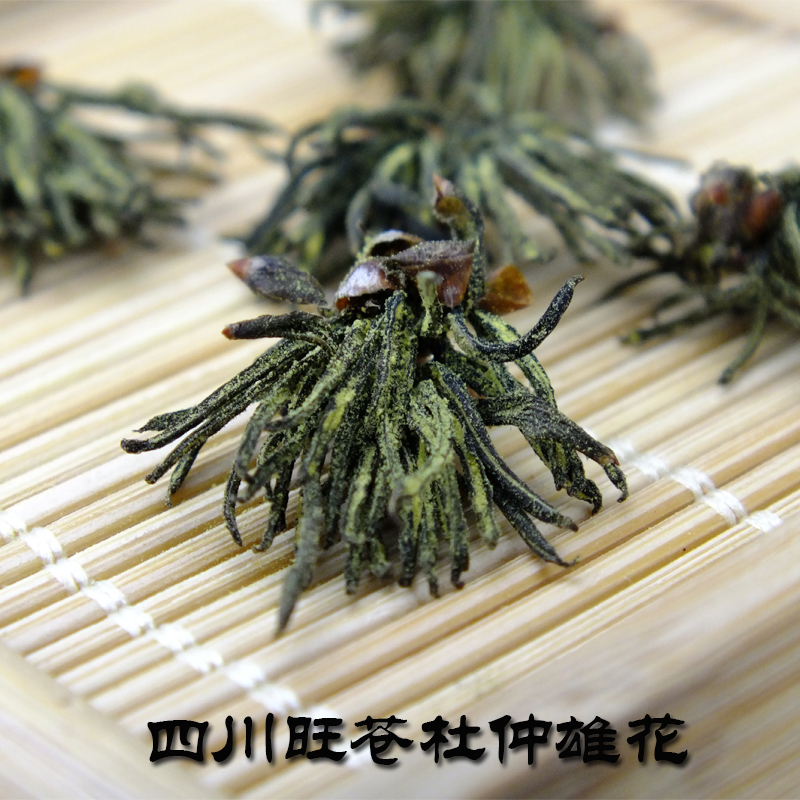 杜仲雄花 野生杜仲雄花茶 养生茶 2016年杜仲雄花