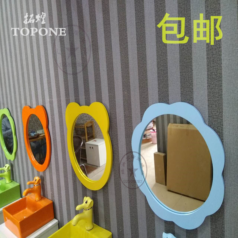 幼儿园卫生间挂墙式镜子贴墙儿童彩色浴室镜子