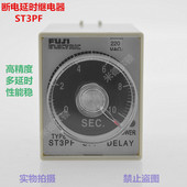 AC220V 380V 36V ST3PF 24V DC12V 断电延时时间继电器 JSZ3F
