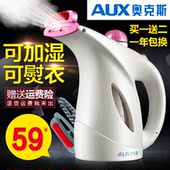 家用蒸气手拿蒸汽熨斗电运斗悬挂式润喷气挂烫烫斗汤便携式慰抖机