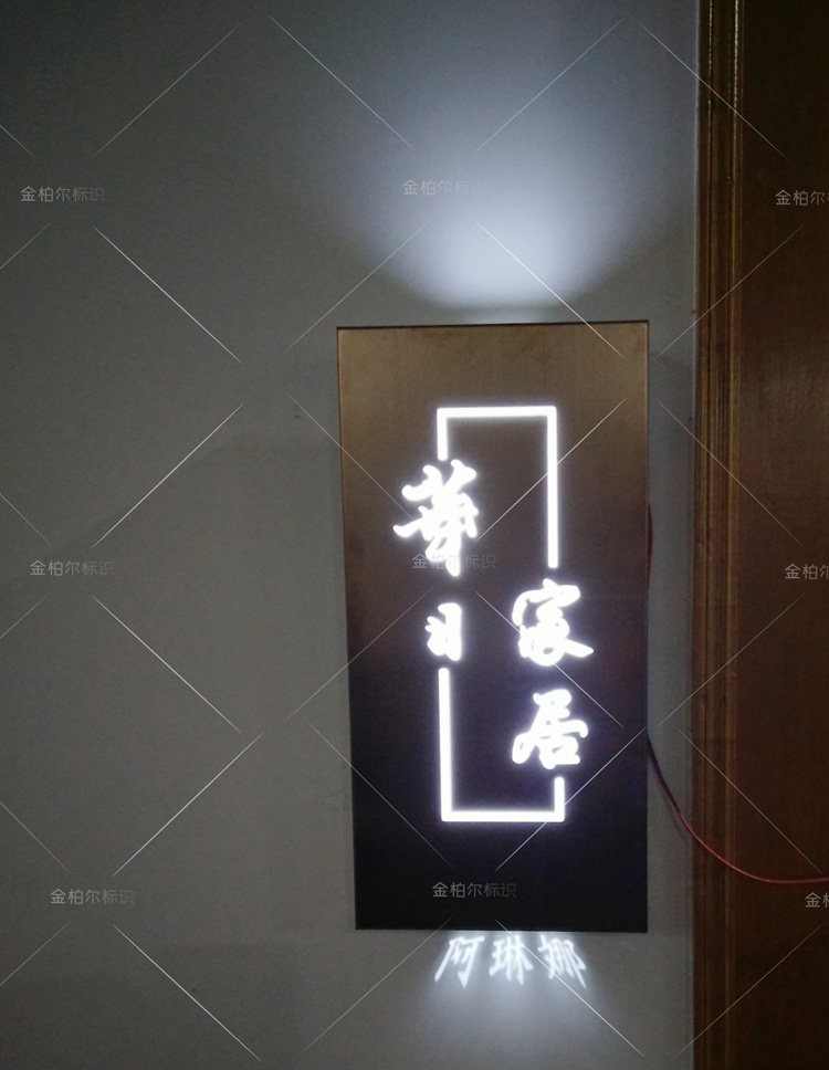 投影灯箱 公司酒店门牌复古做旧生锈镂空灯箱led铁艺个性招牌制作