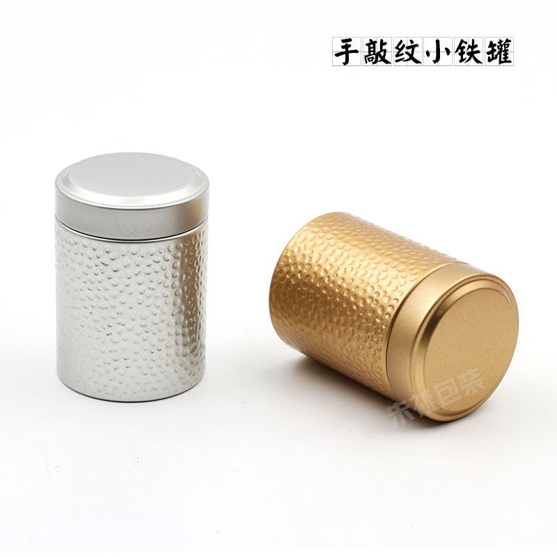 溧阳特产茶叶 天目湖白茶 珍稀绿茶 迷你10g*2罐包邮非安吉白茶