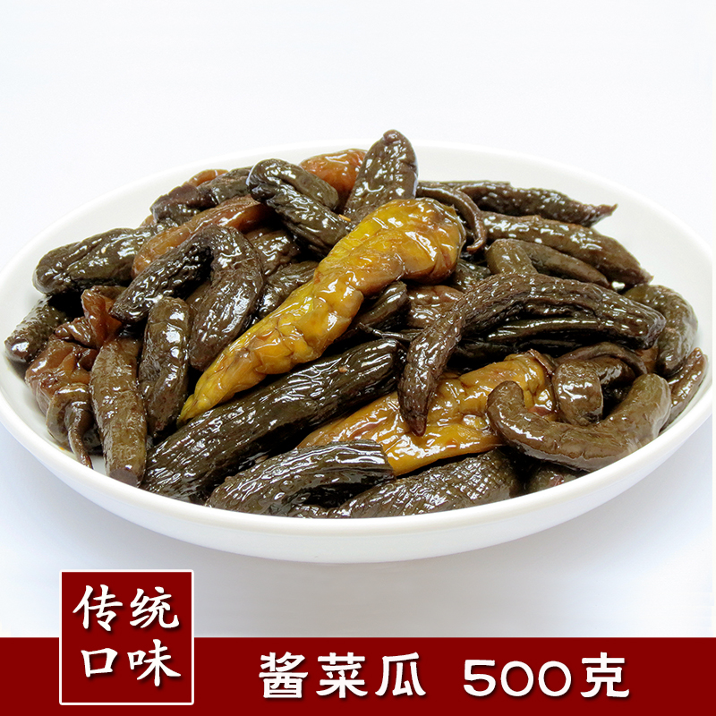 东北酱菜瓜500g 酱黄瓜 酱菜 黄瓜咸菜 腌菜 朝族酱菜 自制酱菜