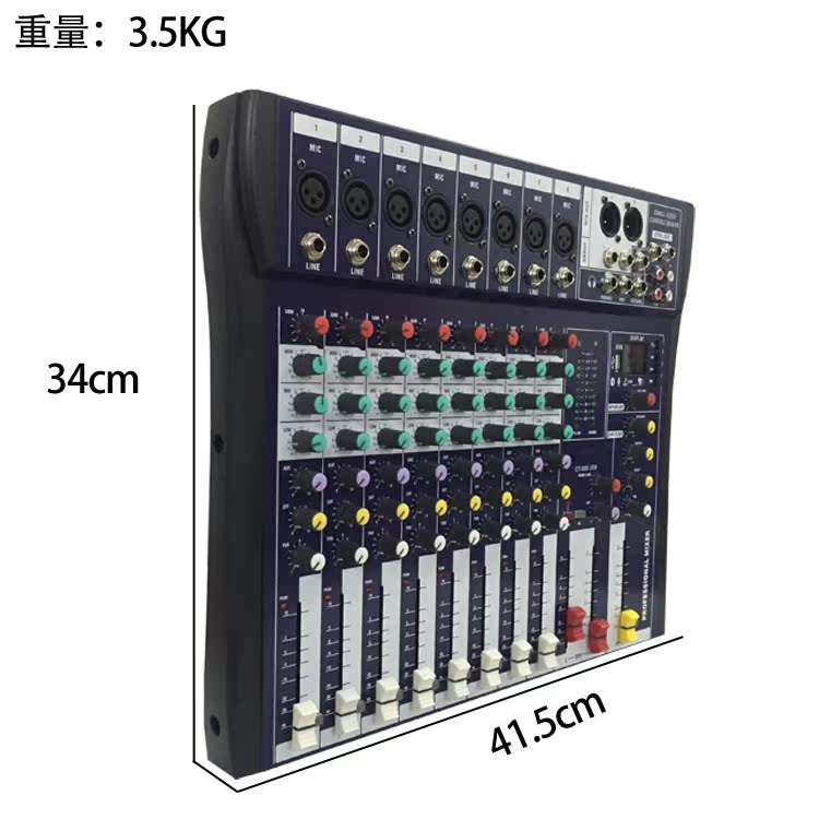 声艺ct-80s专业8路12路调音台舞台演出会议音响usb调音带显示屏