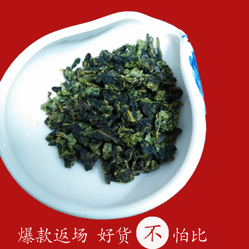 正宗高山原生态特级安溪铁观音清香型茶叶秋茶铁观音礼盒装500g