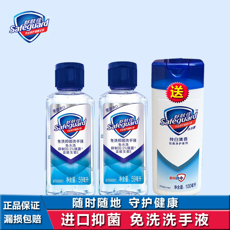 ϴϴҺСƿЯʽͯ59ml*2 ͥ