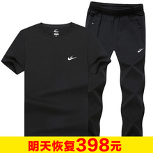 男薄款 卫衣健身运动服 纯棉圆领T恤休闲大码 运动套装 2017夏季短袖