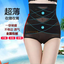 产后收腹收胃瘦身提臀内裤 女士束身美体塑身裤 高腰收腹裤 2017新款