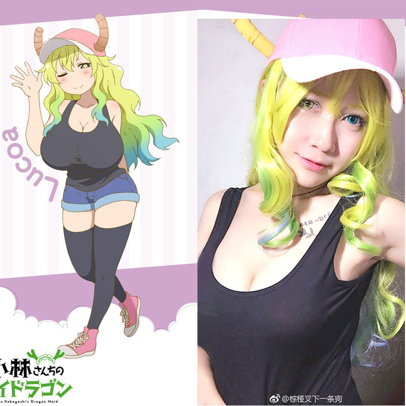 【自由人】小林家妹抖龙女仆龙cosplay假发露科亚渐变动漫假毛
