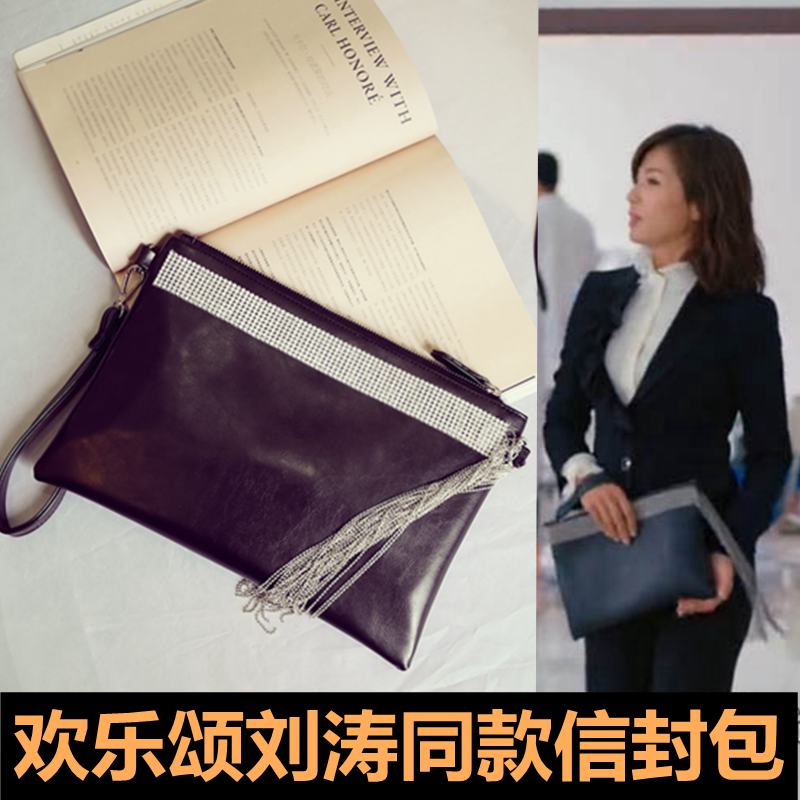 新款女包欢乐颂安迪刘涛同款手拿包女潮百搭链条单肩包流苏信封包