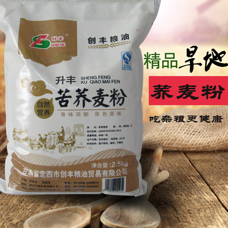 ඨزӼũԲ2500g