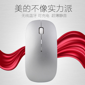air pro联想小米笔记本蓝牙无线鼠标女生充电 适用mac苹果macbook
