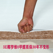 乳胶薄折叠棕榈床垫棕垫 椰棕床垫儿童3E椰梦维1.8硬1.5米1.2定制